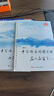 樂(lè )學(xué)文化字帖成年人練字行書(shū)行草行楷臨摹手寫(xiě)體練字本大學(xué)生初學(xué)者男速成神器練習寫(xiě)字硬筆書(shū)法練字帖鋼筆 行書(shū)進(jìn)階款臨摹字帖2本+6款豪華禮品 曬單實(shí)拍圖