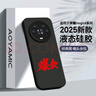AOYAMIC 適用于榮耀Magic4手機殼magic4pro 5g保護套硅膠全包防摔磨砂個性簡約男女超薄軟殼 適用于榮耀magic4【經(jīng)典黑】 新升級鏡頭全包親膚磨砂內(nèi)里植絨天使眼硅膠軟殼 曬單實拍圖