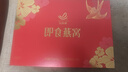 艾尚燕即食燕窩15瓶禮盒 禮品送長輩 老人營養(yǎng)品 孕婦補品 媽媽生日禮物 曬單實拍圖