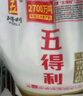 五得利五得利 八星雪花小麥粉5kg 曬單實拍圖