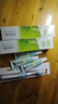 芳草【經(jīng)典系列】芳草勁爽薄荷牙膏清新口氣抗敏牙膏150g大容量家庭裝 【嘗鮮裝】1支勁爽薄荷 曬單實(shí)拍圖