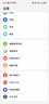 HUAWEI Mate 70 Pro 優(yōu)享版 12GB+256GB曜石黑鴻蒙AI 紅楓原色影像 超可靠玄武架構(gòu)華為鴻蒙智能手機(jī) 曬單實(shí)拍圖