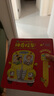 當當  神奇校車系列全套 3-6-12歲繪本科普百科全書：圖畫書版+橋梁版點讀+動畫版+閱讀版+手工益智版+人文版+探索人類進化 【贈點讀筆】神奇校車橋梁書點讀版（禮盒版全20冊） 曬單實拍圖