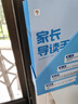 學(xué)而思秘籍二年級(jí)小學(xué)數(shù)學(xué)思維培養(yǎng) 4級(jí) 新升級(jí)智能教輔 全國通用一題一講奧數(shù)思維訓(xùn)練提優(yōu)訓(xùn)練 助力攻克計(jì)算 計(jì)數(shù) 圖形 應(yīng)用 組合等奧數(shù)八大問題 曬單實(shí)拍圖