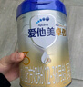 愛他美（Aptamil）卓傲幼兒配方奶粉3段（12—36月齡） 800g*1罐  愛他美卓傲 曬單實拍圖