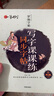 初中生寫(xiě)字課課練字帖同步八年級上冊 人教版語(yǔ)文楷書(shū)練字本筆畫(huà)筆順同步練習冊鋼筆少年描紅硬筆書(shū)法專(zhuān)用羅揚字帖 曬單實(shí)拍圖