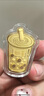 周大福藏金家半糖主義奶茶足金黃金金片(工費(fèi):0計(jì)價(jià))EOF1480七夕 足金 約5.02g 曬單實(shí)拍圖