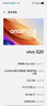vivo S20 12GB+512GB 鳳羽金 超薄長續(xù)航 5000萬柔光 拍照 AI 手機(jī)*【贈(zèng)云盤】 曬單實(shí)拍圖