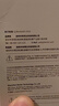 邦克仕（Benks）適用小米15 Pro手機(jī)保護(hù)殼Xiaomi15Pro防摔磁吸殼 輕砂耐磨男女款保護(hù)套不易沾指紋 黑 曬單實(shí)拍圖