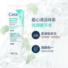 適樂膚【屈臣氏】適樂膚積雪草舒緩高保濕潔面乳100g 曬單實(shí)拍圖