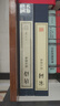 唐詩(shī)宋詞精注精譯二函四冊鑒賞辭典正版宣紙線(xiàn)裝書(shū)國學(xué)古籍經(jīng)典全套全集原文注釋譯注書(shū)籍 曬單實(shí)拍圖