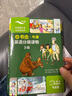 小書蟲3級 牛津英語分級讀物（讀物8冊+譯文手冊1冊 點讀版 附掃碼音頻、習(xí)題答案） 曬單實拍圖