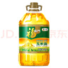 妙潔竹凈去油抹布 吸水去污巾 廚房洗碗布家用神器8片裝 曬單實拍圖