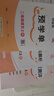 25秋新版黃岡小狀元作業(yè)本一二三四五六年級下冊語(yǔ)數英人教北師蘇 2025秋-二年級上冊 【2本套裝】語(yǔ)數-人教版 曬單實(shí)拍圖