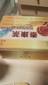 九芝堂泰康茶|冬蟲夏草靈芝養(yǎng)肝護(hù)肝增強(qiáng)免疫力禮品高端送人|藍(lán)帽認(rèn)證  曬單實(shí)拍圖
