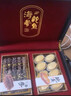 泰元珍特級海參禮盒速發(fā)干海參端午中秋過年送禮父母長輩領(lǐng)導(dǎo)高檔滋補(bǔ)品 【兩盒裝60個】 曬單實(shí)拍圖