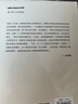 江南之外：中國(guó)史論集（壹卷李伯重文集：以大視野關(guān)注小問(wèn)題，探索史學(xué)研究的另一種可能） 曬單實(shí)拍圖