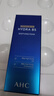AHCB5玻尿酸洗面奶中樣30ML 深層清潔 （試用裝/非賣品，介意勿拍） 曬單實(shí)拍圖