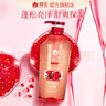 蜂花紅石榴洗發(fā)水洋甘菊滋養(yǎng)改善干枯毛躁男女士滋養(yǎng)洗發(fā)露膏750ml 曬單實(shí)拍圖