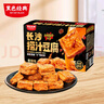 黑色經(jīng)典老長沙撈汁豆腐香辣味豆腐干辦公室休閑湖南特產(chǎn)小吃零食 撈汁豆腐 280g*1盒 曬單實拍圖