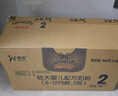 澳優(yōu)（Ausnutria）能立多(原能力多)2段較大嬰兒配方奶粉(6-12月) 荷蘭進口 新國標 860g*6罐【新客6兌1200g】 曬單實拍圖
