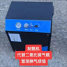 能師傅商用啤酒制氮機氮氣機酒吧飲品飲料專(zhuān)用全自動(dòng)打酒供氣設備 16L制氮機 7L制氮機 曬單實(shí)拍圖