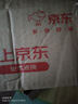 艾詩(shī)（Enchanteur）沐浴露女男香水沖涼液玫瑰花香氛滋潤(rùn)保濕沐浴乳 優(yōu)雅花香650ml 曬單實(shí)拍圖