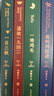 【劉震云印簽】 劉震云作品選 全6冊(cè) 茅獎(jiǎng)作者劉震云，一句頂一萬句 一地雞毛 文學(xué)小說 曬單實(shí)拍圖