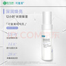 可復美噸噸乳80ml/瓶透明質酸鈉藻萃盈潤保濕精華乳保濕沁潤 曬單實拍圖