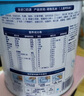 美贊臣學(xué)優(yōu)力兒童成長奶粉 5段奶粉 700g 【50倍DHA 學(xué)習(xí)出眾】 曬單實(shí)拍圖