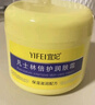 宜妃大容量凡士林潤膚霜面霜保濕滋潤維生素e乳潤膚膏護手霜身體乳夏 300g 1瓶 倍護潤膚霜 曬單實拍圖
