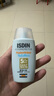 怡思?。↖SDIN）兒童防曬霜隔離50ml SPF50進口寶寶防曬乳高倍戶外效期至26年5月 曬單實拍圖