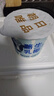 朝日唯品鄺玲玲同款【絲滑假日】限定系列青竹生椰酪乳禮盒 源頭直發(fā) 曬單實拍圖