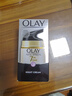 玉蘭油（OLAY）七效合一修護(hù)面霜套盒100g（日霜+晚霜） 保濕淡細(xì)紋生日禮物女生 曬單實(shí)拍圖