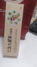 余仁生正品余仁生草本七星膏嬰幼兒寶寶抑菌霜護(hù)臀膏痱子濕癢紅PP屁屁霜 七星膏抑菌霜（消）15g 一盒 曬單實(shí)拍圖