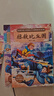 全套30冊西游記兒童繪本注音版 經(jīng)典四大名著西游記連環(huán)畫3-6-8歲幼兒版孫悟空大鬧天宮故事書小學(xué)生一二年級課外閱讀西游記漫畫書六一兒童節(jié)禮物女孩男孩暑假作業(yè) 一升二暑假銜接 小升初暑假銜接 曬單實拍圖