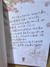 【限量印簽版】他笑時(shí)風(fēng)華正茂 舒遠(yuǎn)著暢銷青春言情小說實(shí)體書籍暗戀成真甜寵以你為名的夏天告白贈(zèng)讀書卡光柵卡抽拉卡 曬單實(shí)拍圖
