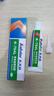 卡夫特(kafuter) K-704L 有機硅密封膠 工業(yè)白膠rtv硅膠透明電子密封絕緣 白色流淌 45g 曬單實(shí)拍圖