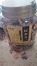 福茗源紅棗片泡水去核紅棗新疆大棗無核紅棗片紅棗干果干家庭裝300g泡茶 曬單實(shí)拍圖