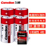 飛獅（Camelion）堿性電池 干電池 LR20/D/大號(hào)/1號(hào) 電池 4節(jié) 燃?xì)庠?熱水器/收音機(jī)/手電筒/電子琴 曬單實(shí)拍圖