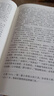 【精裝無(wú)刪減】東周列國志足本原著(zhù)無(wú)障礙閱讀原文注釋文言文白話(huà)注釋無(wú)刪減青少年版初高中學(xué)生版原文注釋 中國歷史書(shū)籍春秋戰國故事 曬單實(shí)拍圖