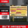 南窗定制風(fēng)幕柜冷藏冷凍商用設(shè)備水果蔬菜飲料牛奶串串冷藏保鮮柜包郵 曬單實(shí)拍圖