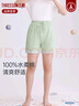 三槍睡褲女夏100%純棉2025薄款甜美可愛蕾絲邊短褲寬松女士全棉家居褲 星空綠-水柔棉 XL (170) 【推薦120-140斤】 曬單實(shí)拍圖