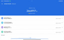 小米平板 REDMI K Pad 【國家補貼】紅米 8.8英寸 3K屏 天璣9400+ 電競平板 16+512G 深邃黑 平板電腦  曬單實拍圖