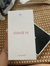 華為nova 14  國(guó)家補(bǔ)貼 新品華為手機(jī) 鴻蒙AI 后置多焦段質(zhì)感人像 100W超級(jí)快充 鴻蒙智能手機(jī) 冰晶藍(lán) 12GB+256GB 官方標(biāo)配 曬單實(shí)拍圖