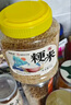 福東海 麩炒薏米500克 去寒氣貴州小薏米麩炒 炒熟薏仁脆炒薏仁養(yǎng)生茶 曬單實拍圖