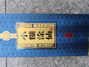 小糊涂仙 【珍釀】白酒濃香型52度520ml貴州純糧食高粱酒白酒宴請商務(wù)送禮 52度 520mL 2瓶 曬單實(shí)拍圖
