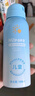 Hi!papa海龜爸爸兒童防曬噴霧可上飛機兒童高倍SPF32 防水防汗100ml 曬單實拍圖