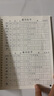 2025課本同步二年級(jí)上冊(cè)下冊(cè)練字帖一三年級(jí)練字小學(xué)生 每日一練 3年級(jí)上冊(cè)25年新（50天打卡） 曬單實(shí)拍圖