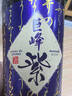 三得利（Suntory） 洋酒 巨峰紫葡萄 力嬌酒 利口酒 配制酒 700ml 曬單實拍圖